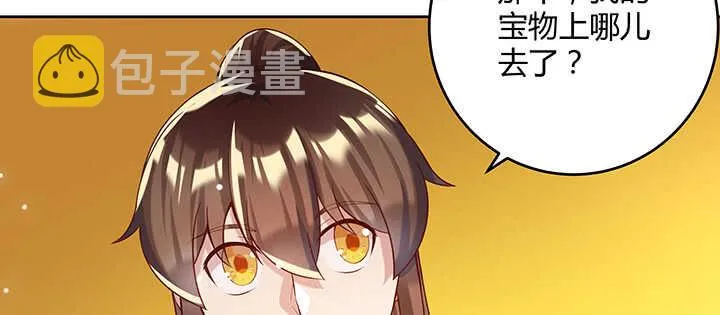 178话 活着就好 第109页