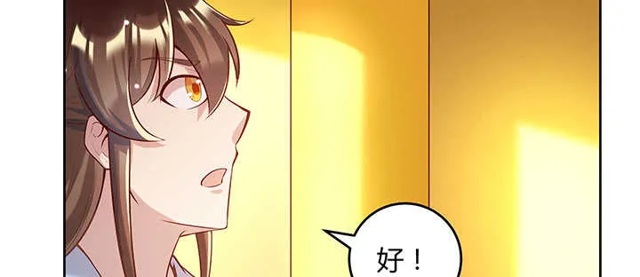 178话 活着就好 第122页