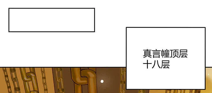 178话 活着就好 第124页