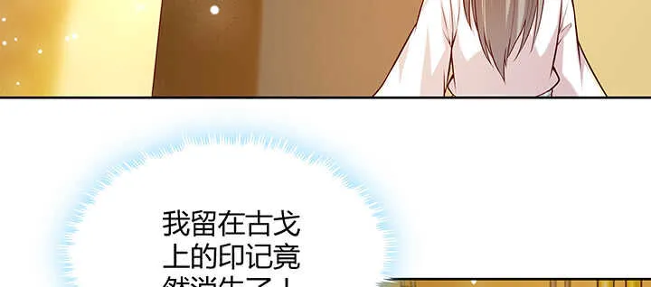 178话 活着就好 第132页