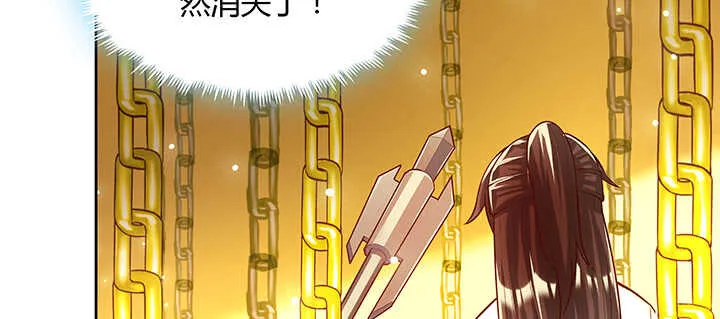 178话 活着就好 第133页