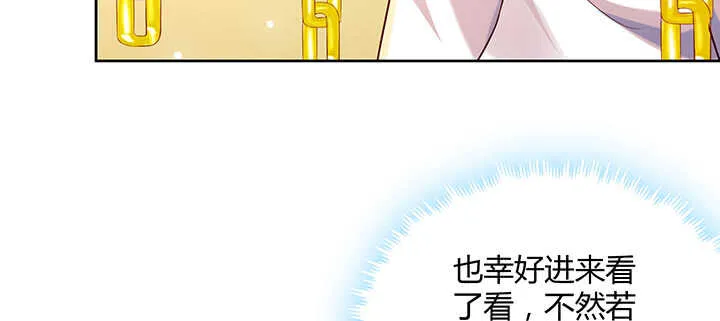 178话 活着就好 第135页