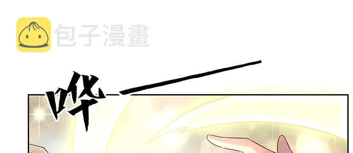 178话 活着就好 第138页