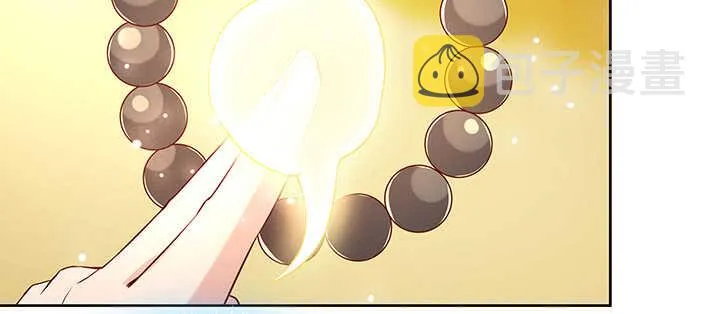 178话 活着就好 第145页