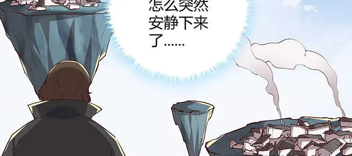 180话 心劫 第9页