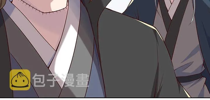 180话 心劫 第12页