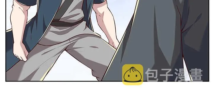 180话 心劫 第21页