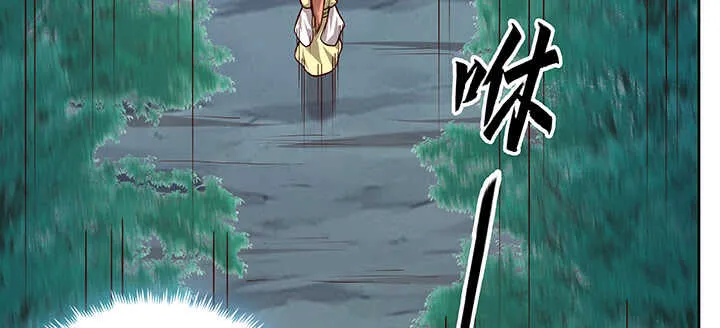 180话 心劫 第24页