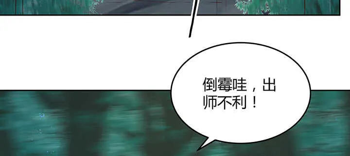 180话 心劫 第26页