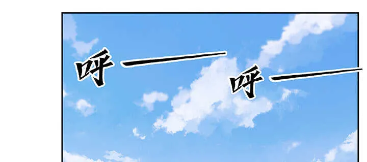 180话 心劫 第32页