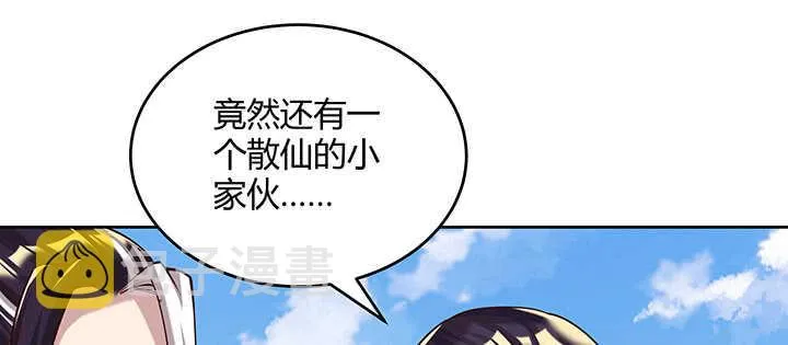180话 心劫 第37页