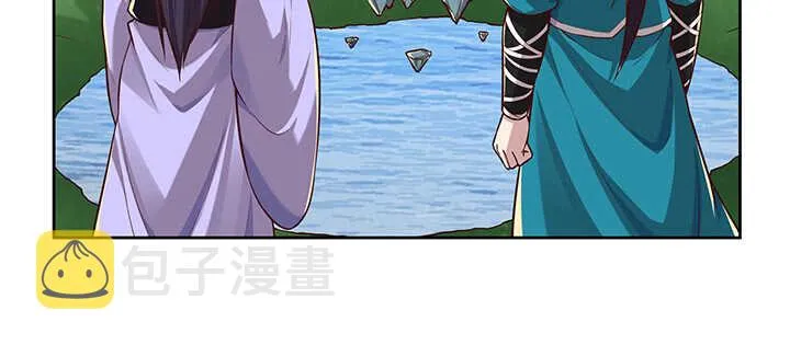 180话 心劫 第43页