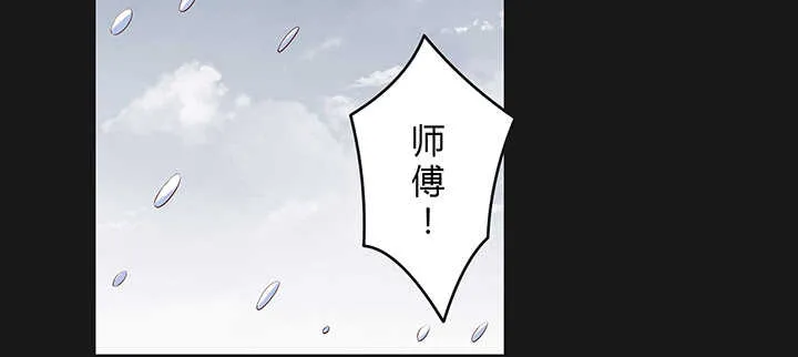 180话 心劫 第60页