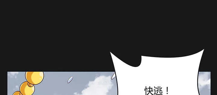 180话 心劫 第61页
