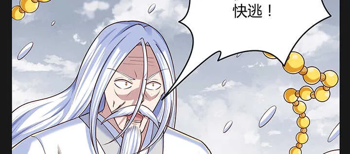 180话 心劫 第62页