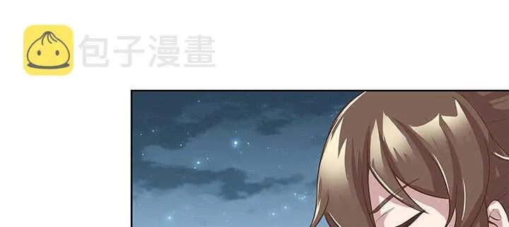 180话 心劫 第80页