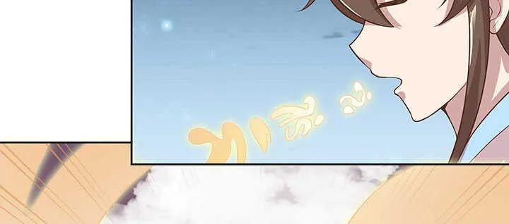 180话 心劫 第81页
