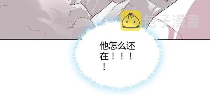 180话 心劫 第87页