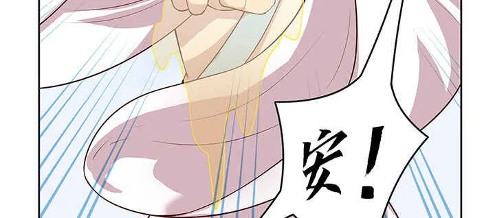 180话 心劫 第99页