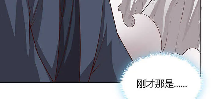180话 心劫 第108页