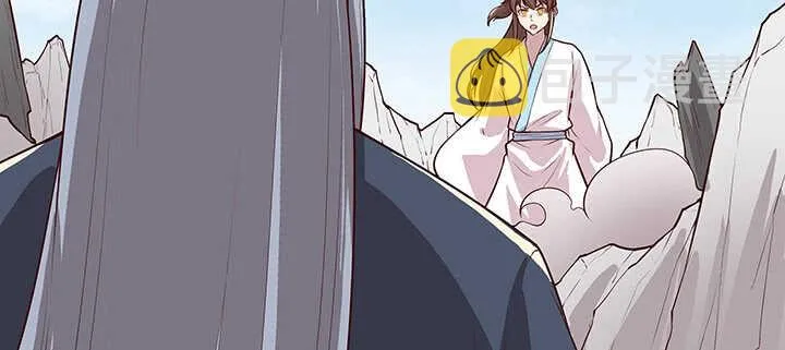 180话 心劫 第115页