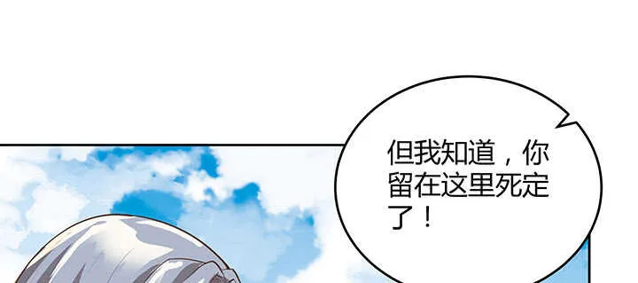180话 心劫 第117页