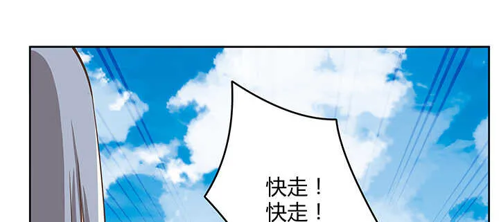 180话 心劫 第120页