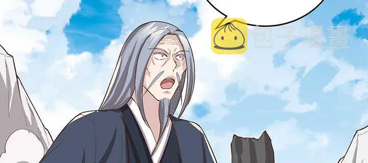 180话 心劫 第124页