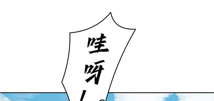 180话 心劫 第137页