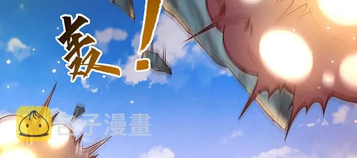 179话 管它什么天劫 第6页