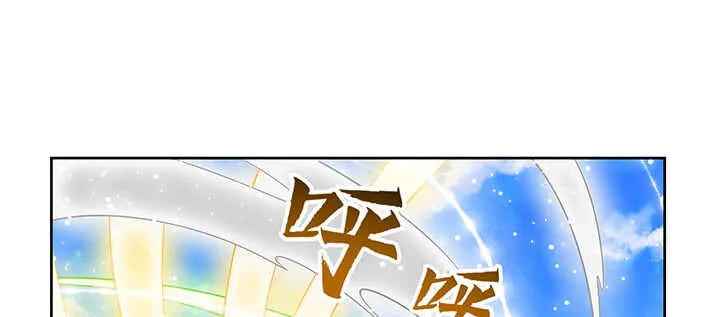 179话 管它什么天劫 第13页