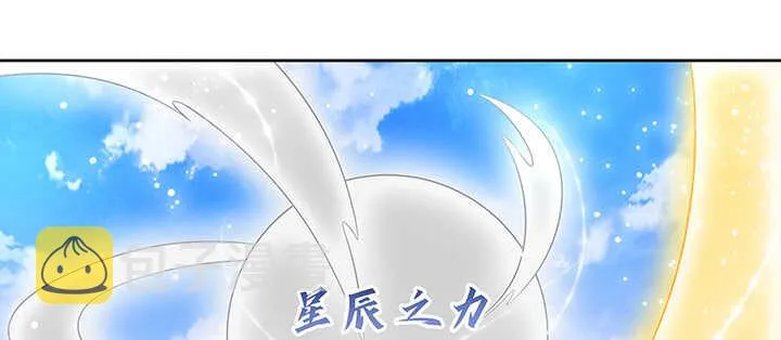 179话 管它什么天劫 第16页