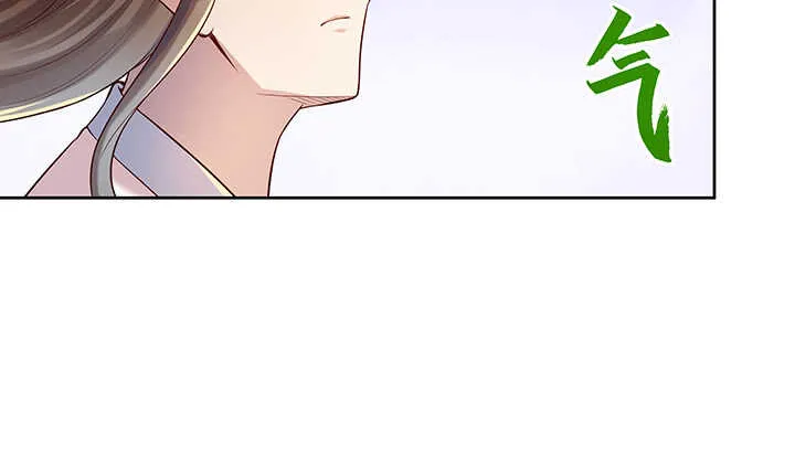 179话 管它什么天劫 第21页