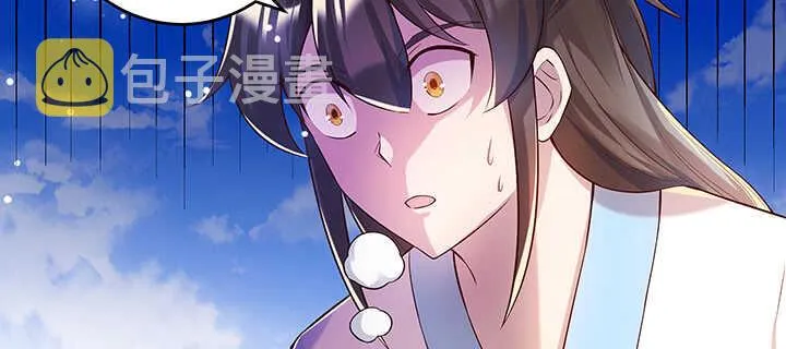 179话 管它什么天劫 第28页