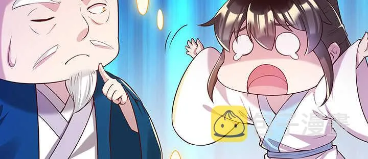 179话 管它什么天劫 第37页