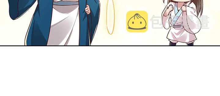179话 管它什么天劫 第41页