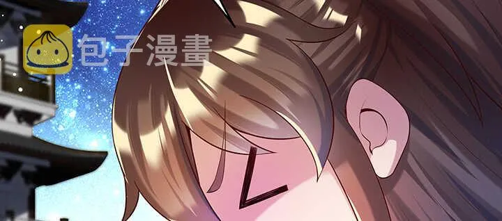 179话 管它什么天劫 第43页