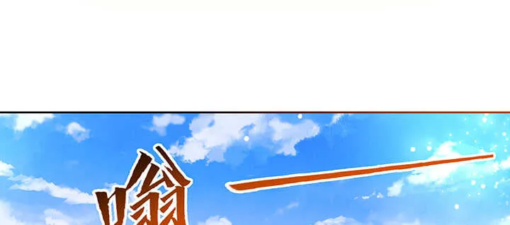 179话 管它什么天劫 第90页