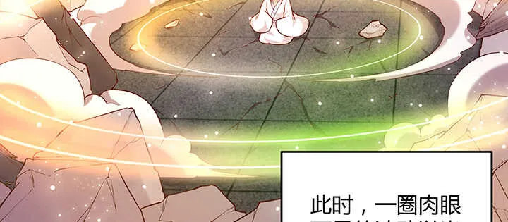 179话 管它什么天劫 第92页