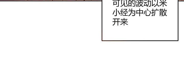 179话 管它什么天劫 第93页