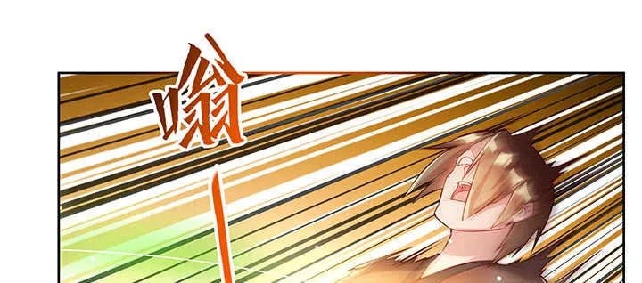 179话 管它什么天劫 第94页