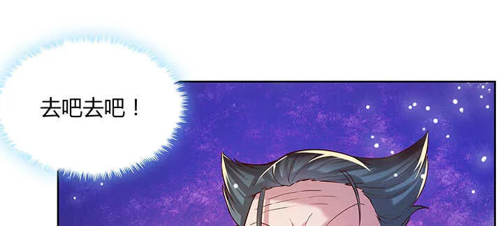 179话 管它什么天劫 第114页