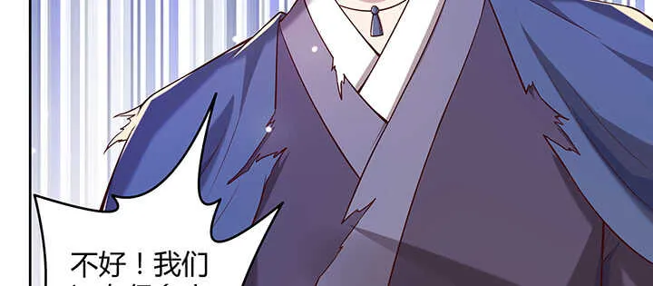 179话 管它什么天劫 第119页
