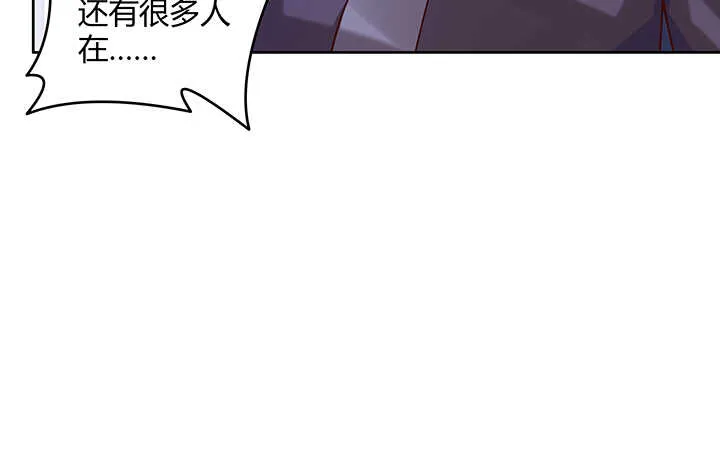 179话 管它什么天劫 第120页