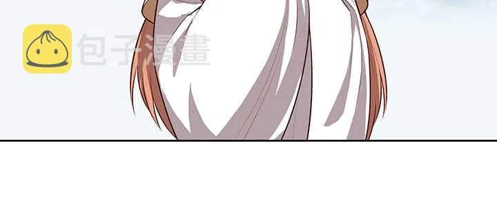 181话 让雷劈吧！ 第7页