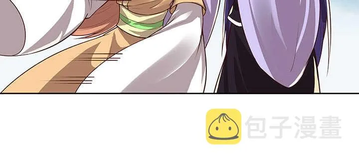 181话 让雷劈吧！ 第10页