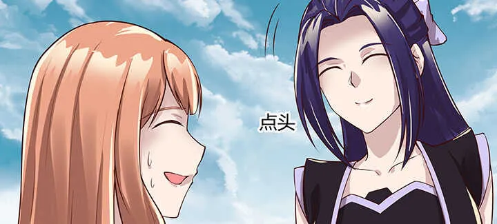 181话 让雷劈吧！ 第12页