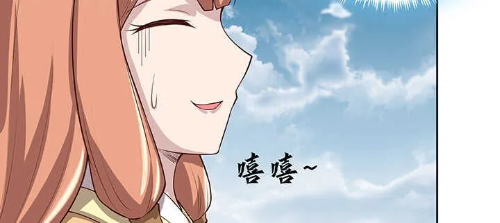 181话 让雷劈吧！ 第21页