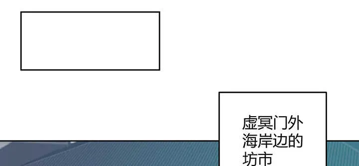 181话 让雷劈吧！ 第29页