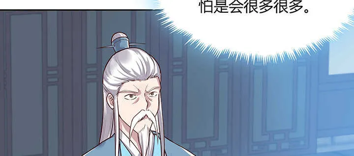 181话 让雷劈吧！ 第42页